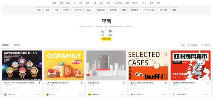 分享20个备受好评的PS自学宝藏，转给身边的大学生