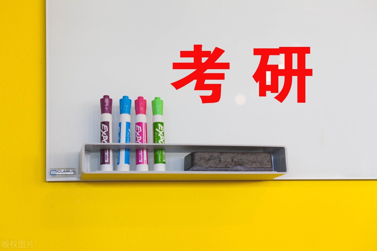 22考研，44所院校公布复试分数线