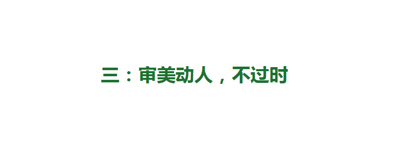 “上影一枝花”吴海燕：演技卓绝优雅动人，如今67岁风姿依旧