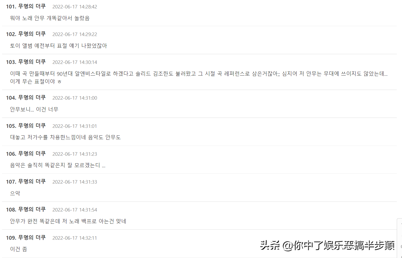 刘在石老板柳熙烈刚为抄袭道歉，就又被爆出新抄袭事件引热议