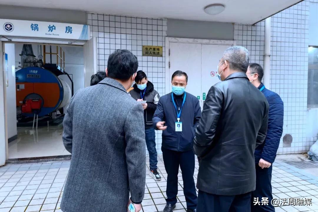 澧县人民医院召开安全生产委员会2022年第一次全体会议暨专项督查