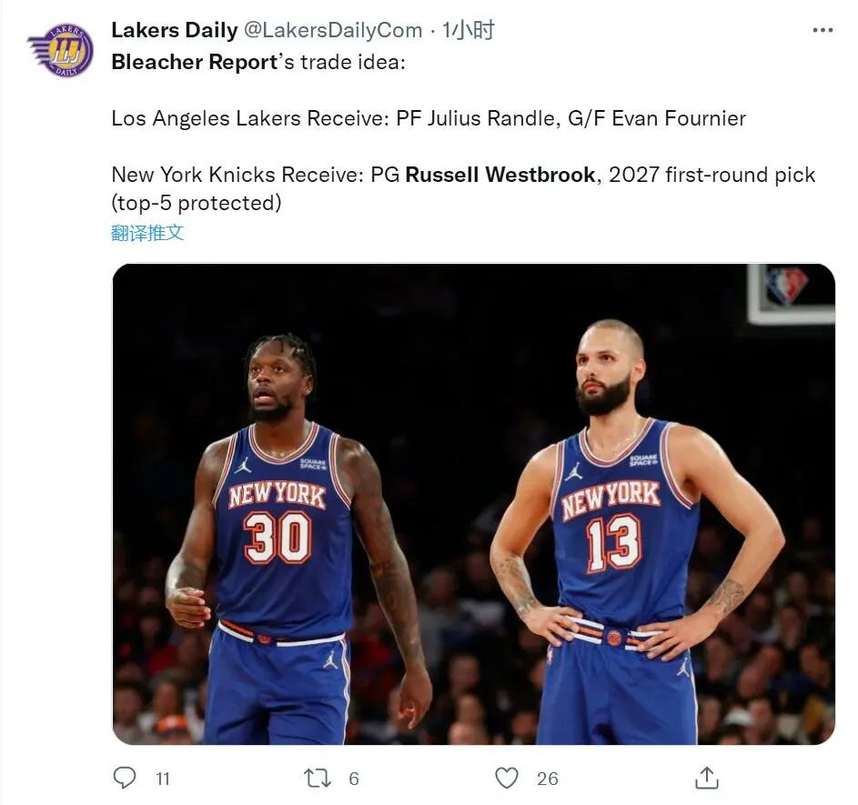 nba球员交易问题有哪些(3队大交易失败！涉及威少和罗斯！湖人拒绝送走2个首轮签)