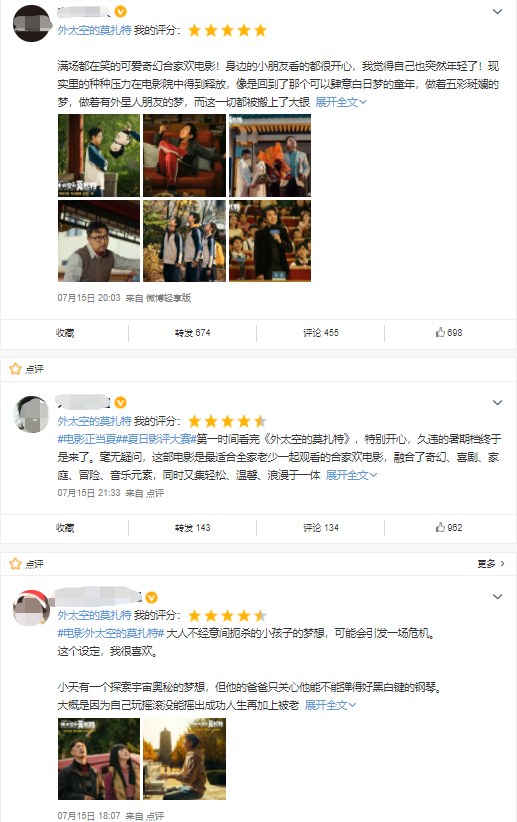 首日票房破3200万，拿下2项冠军，陈思诚一出手，就是国产片王炸