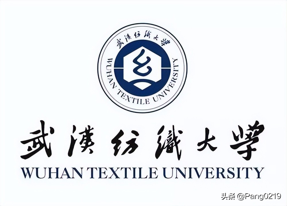 武汉纺织大学管理学院（武汉纺织大学）