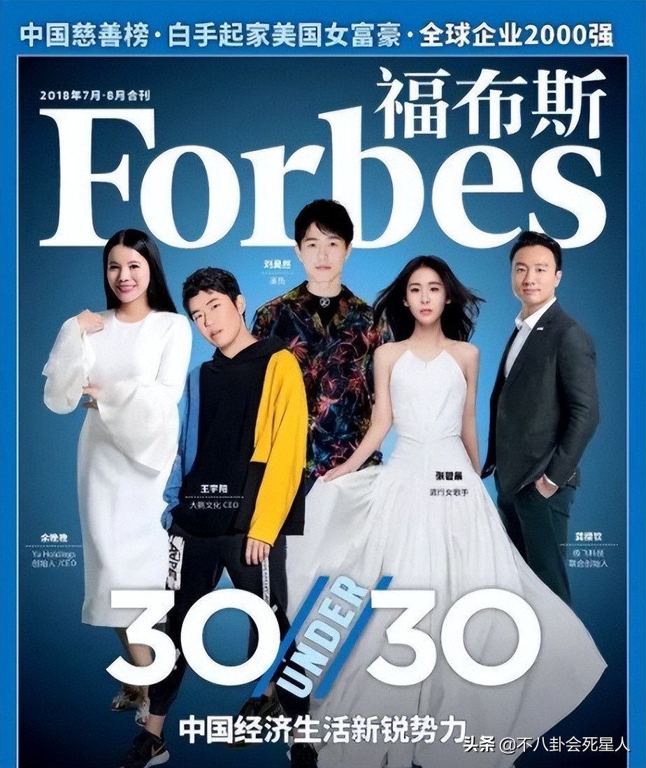 5位百亿名媛千金，40岁没谈过恋爱，59岁无子，个个感情坎坷
