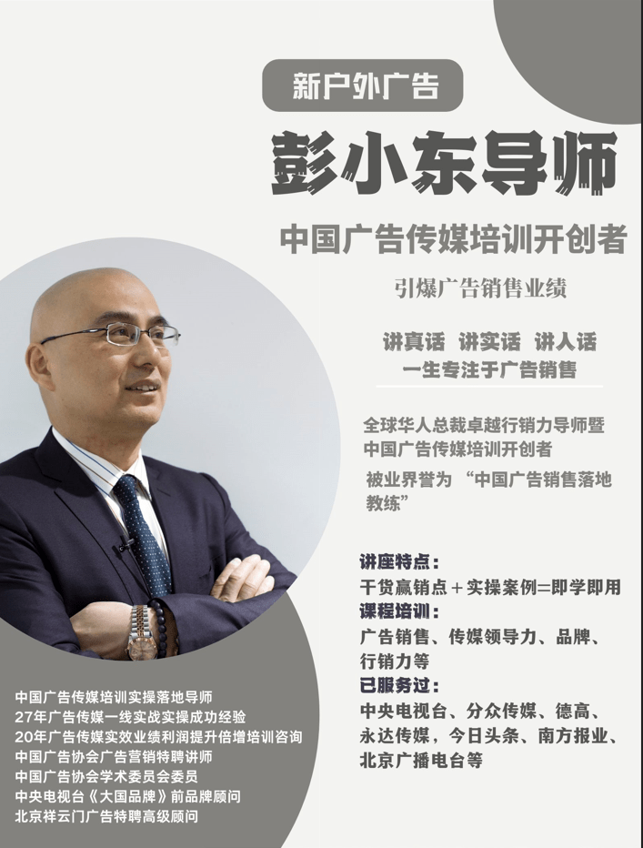 世界10大广告集团 I 业界内知名传播机构