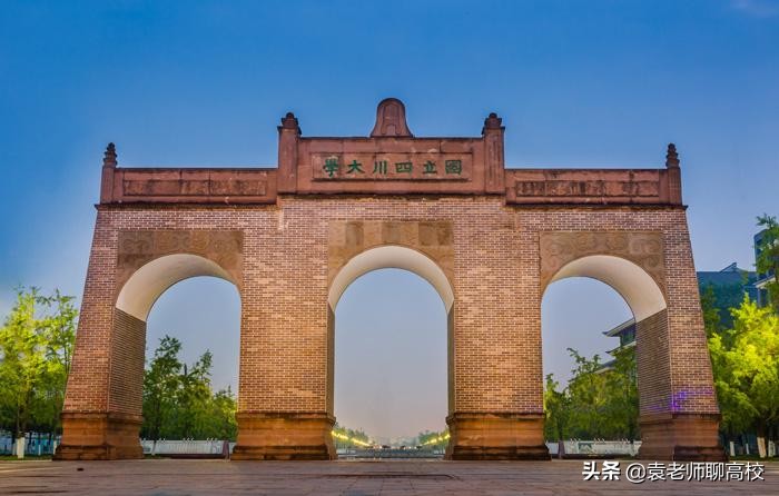 四川大学与吉林大学，同属四档985高校，哪个实力更强一些？