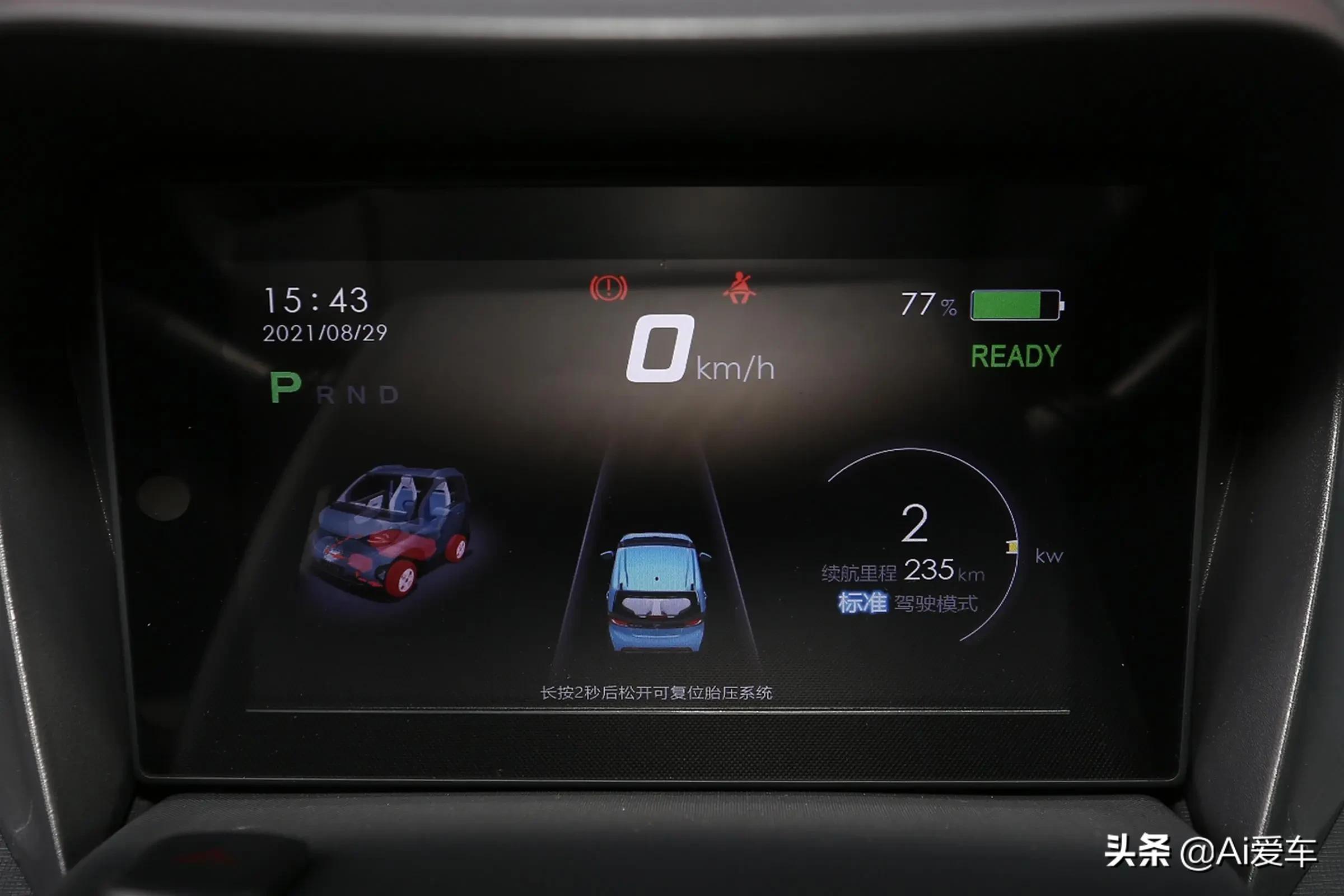续航305公里，极其便宜小巧的代步车，停车不费力，实拍宝骏E100