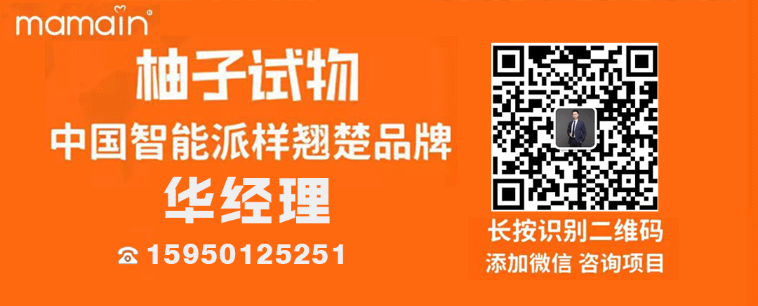 别人一分钱领商品，你赚一块八的返利，这样赚钱项目，你心动吗？