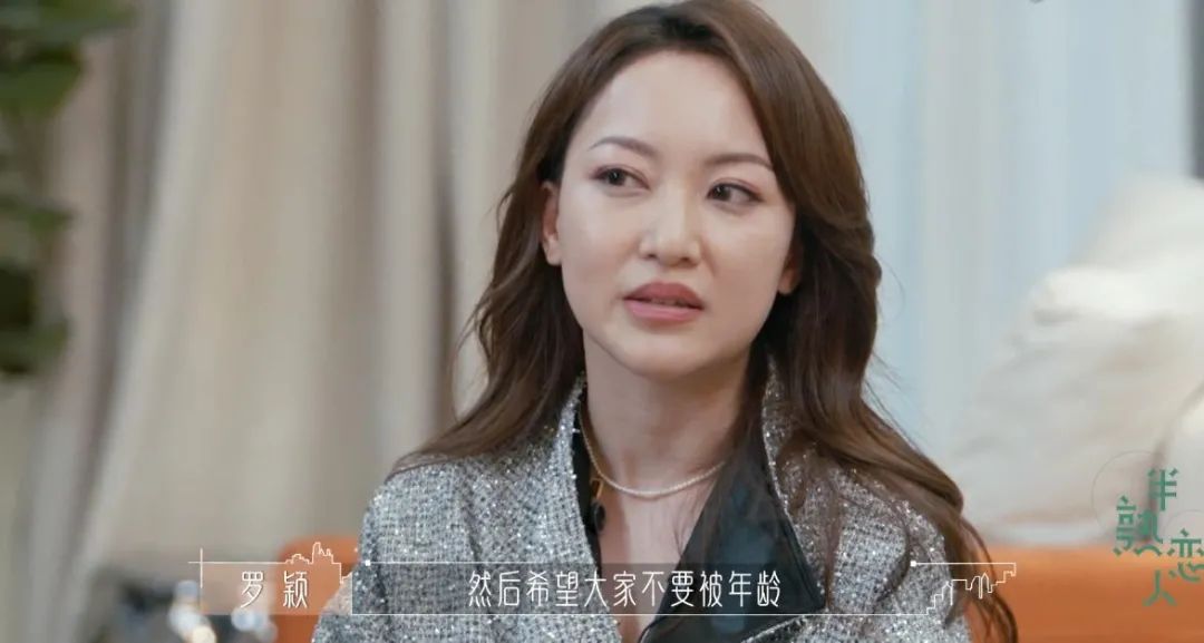 《半熟恋人》：她们都离婚了，可是她们都在勇敢爱