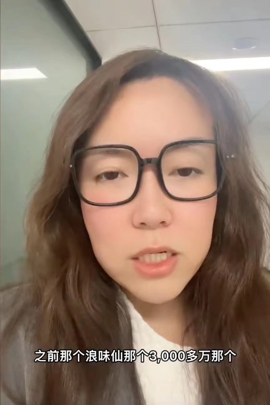 网红浪胃仙身形暴瘦!脸颊凹陷骨头明显,被疑做切胃手术引热议