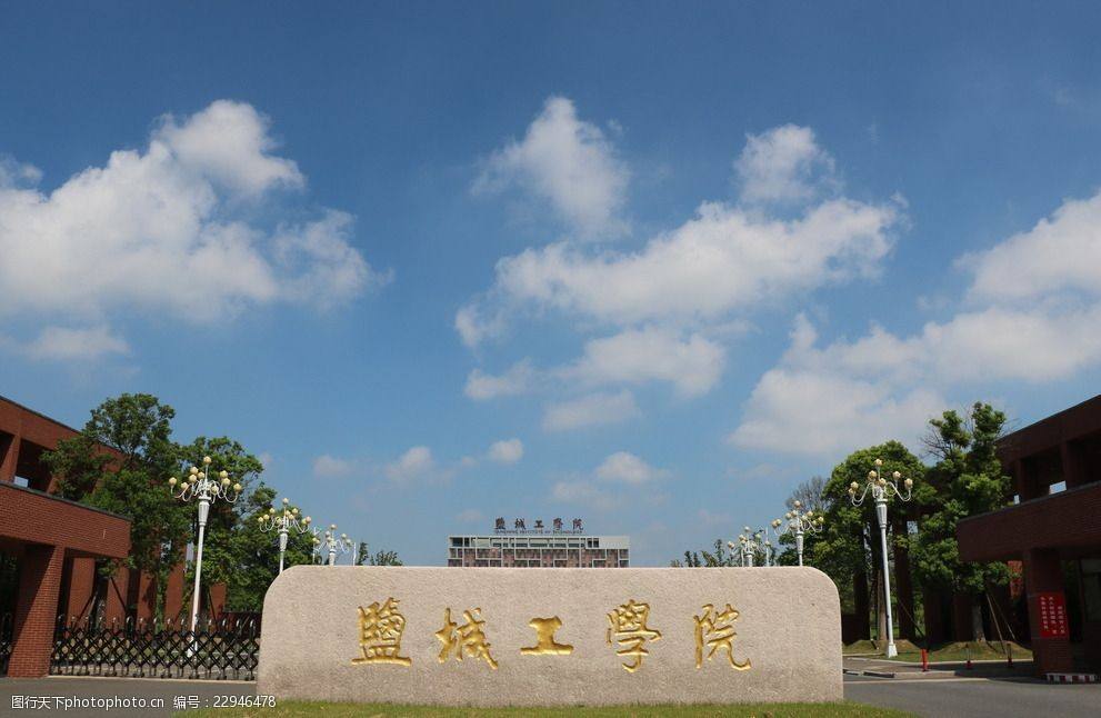 除了徐州的四所本科院校，苏北还有六所本科高校，都是谁怎么样？