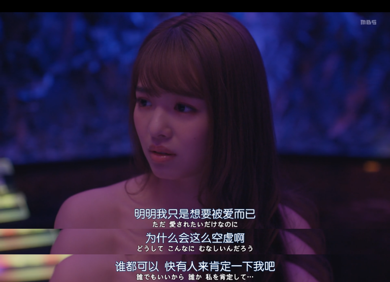 这深夜剧三观炸裂，但我必须推荐