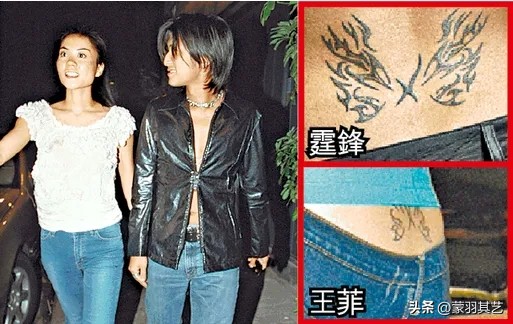 纹身女人小图案(那些“为爱纹身”的女明星，甚至纹在隐秘处，分手后尴尬了谁？)