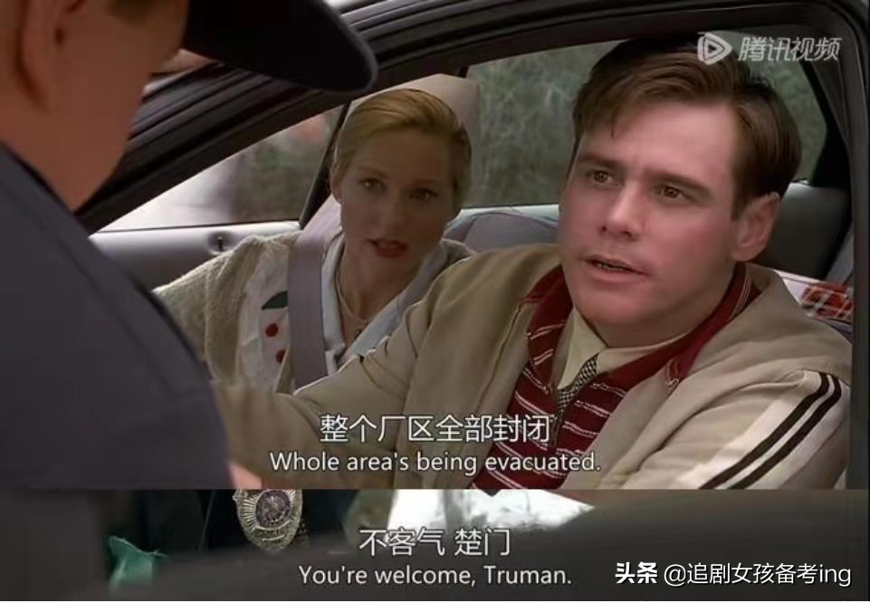 楚门的世界高清,楚门的世界高清图片