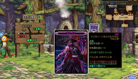 DNF:100级版本末期，回归玩家花最少的钱，附魔最划算的宝珠