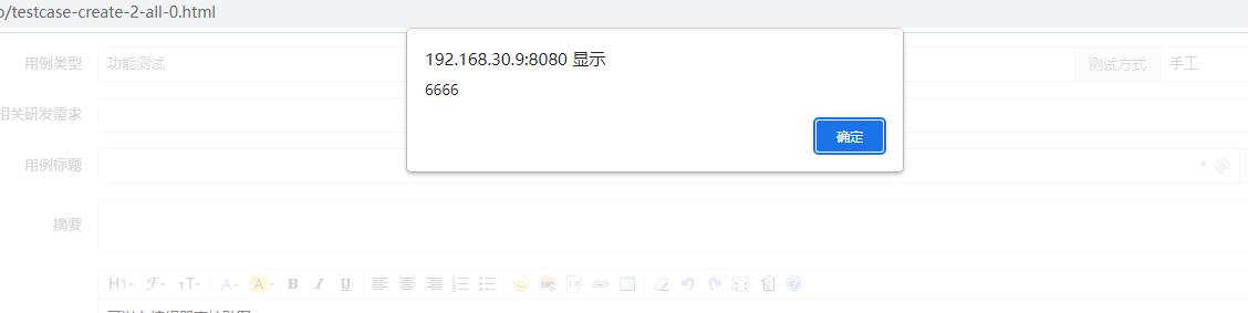 禅道二次开发（三）：二次开发实例