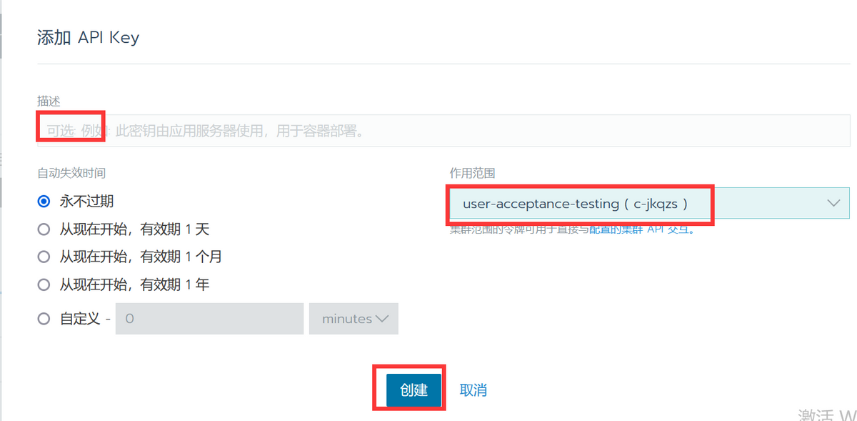 三個步驟讓你快速上手postman調用k8s api,調試k8s api從此無憂