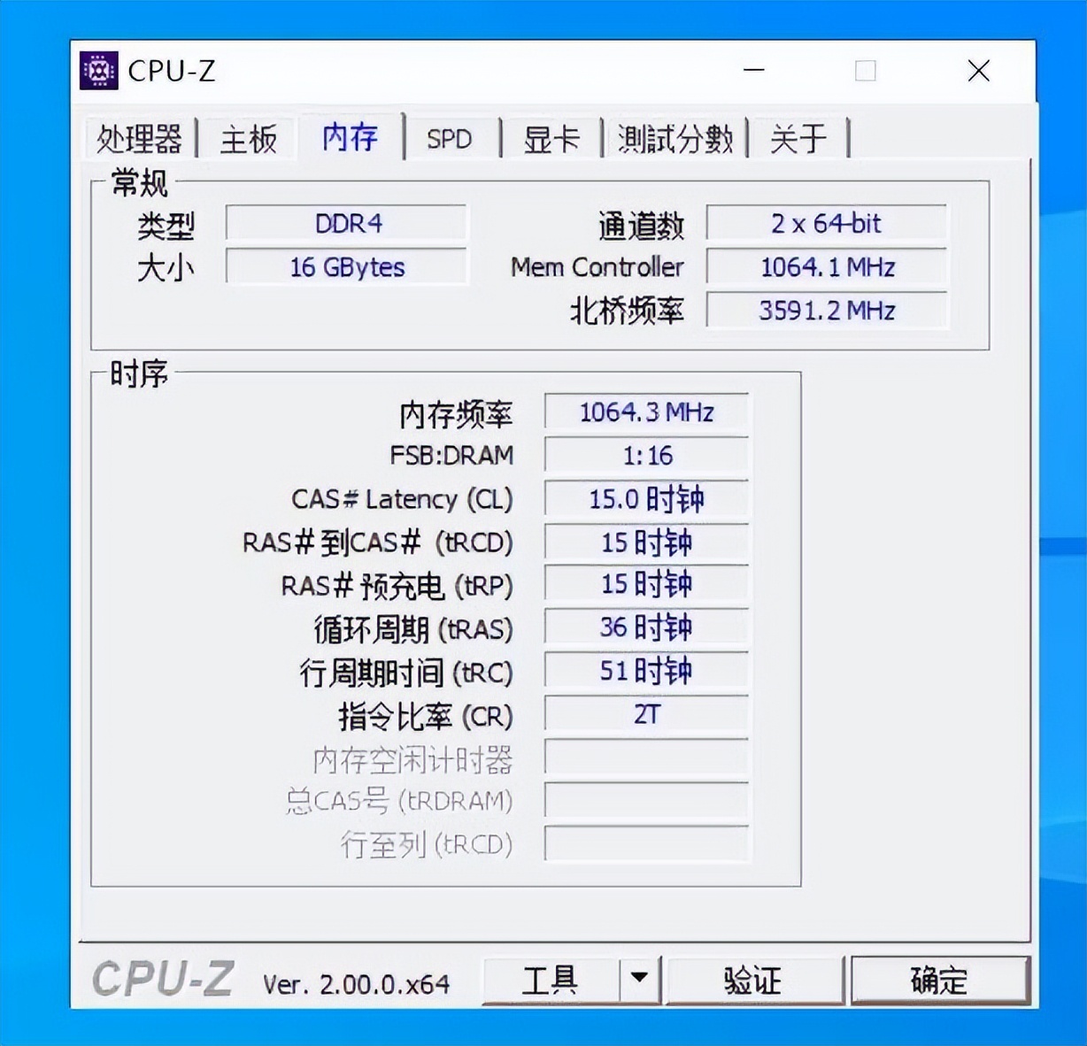 一键超频小能手，4200MHz不是梦，博帝蟒龙高频内存条钢龙条实测