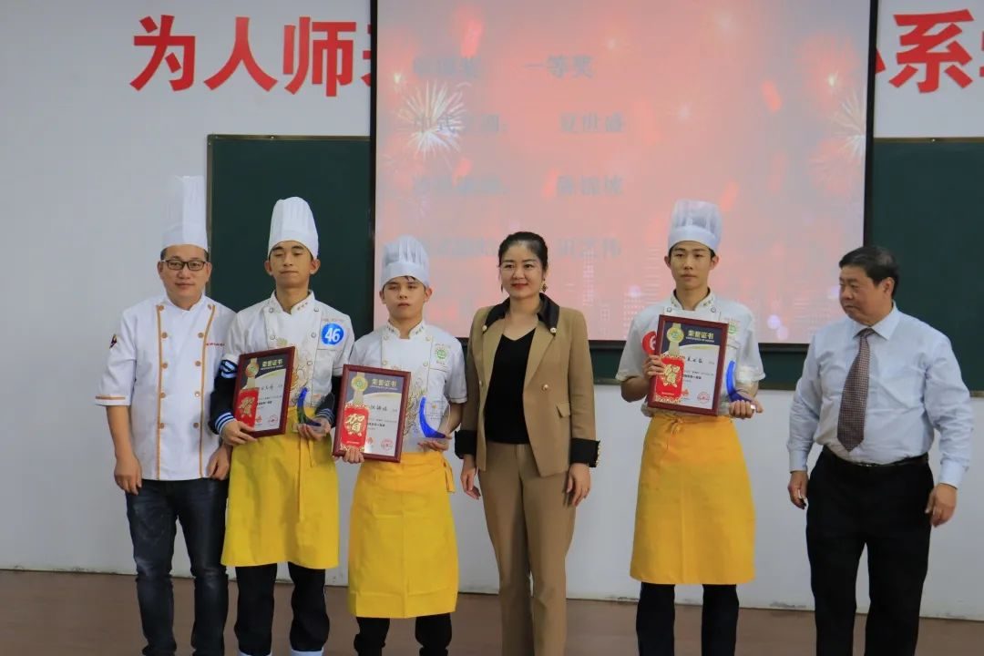 福建省诚毅技术学校举办“老聃杯”烹饪技能大赛