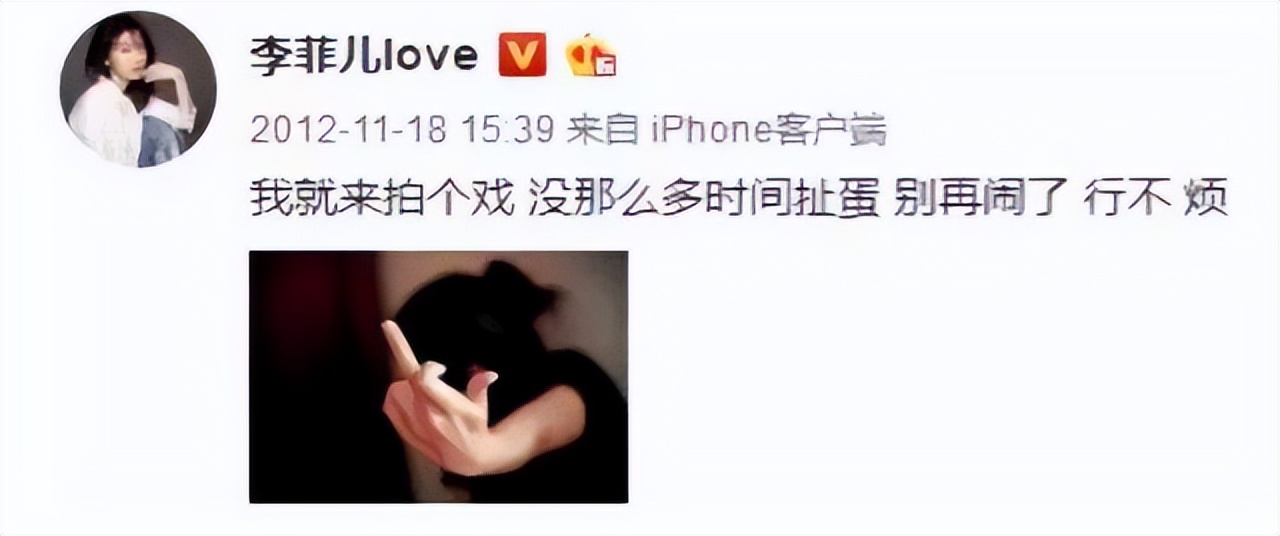 一婚嫁入豪门，绯闻男友黄晓明，月薪8000元女主播叶珂的开挂人生