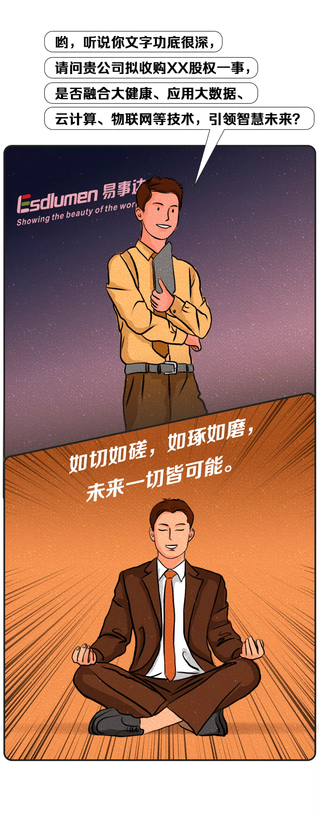 董事会秘书,董秘资格证报考条件