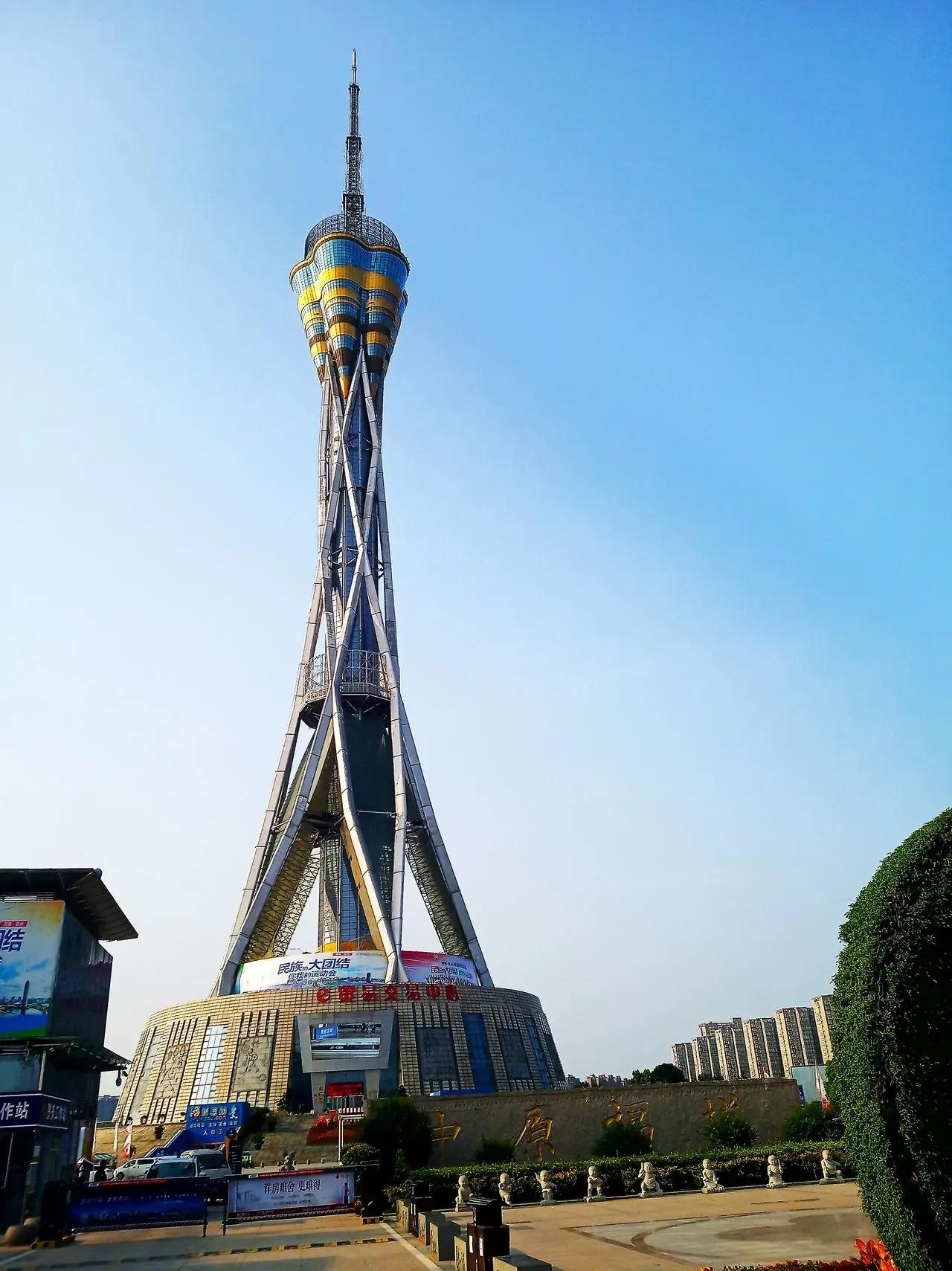 郑州中原福塔(郑州地标建筑中原福塔)