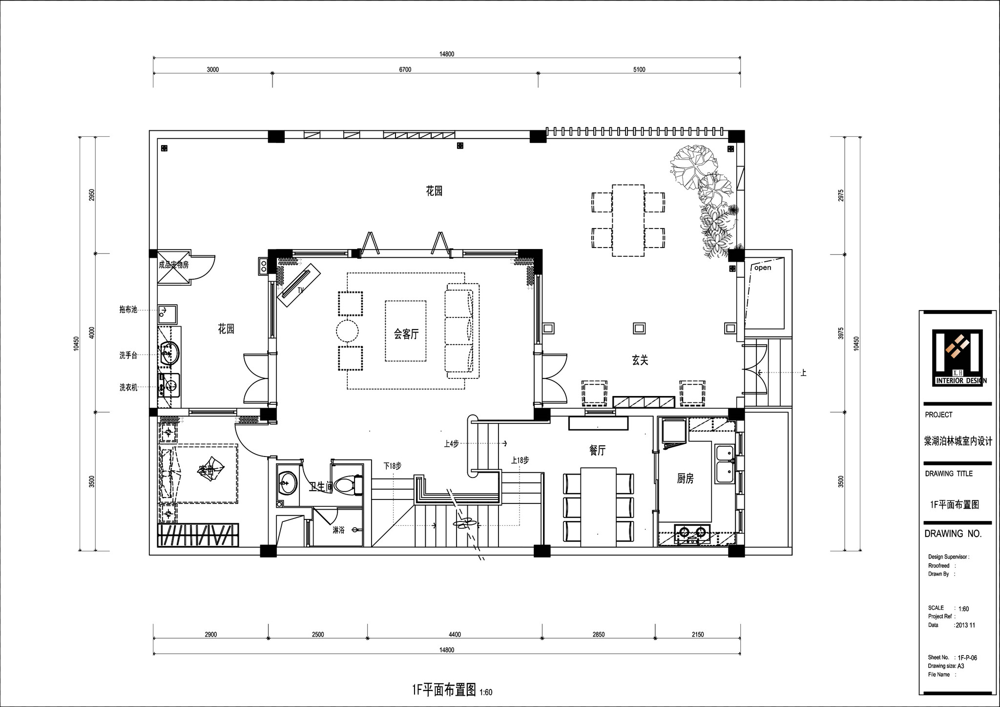 「室内设计师」四川·成都棠湖柏林城联排别墅样板间丨CAD+施工图