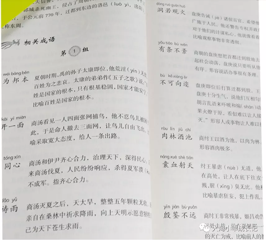寒假书单！一位全国语文名师钻研18年推荐的1-6年级好书，拿走