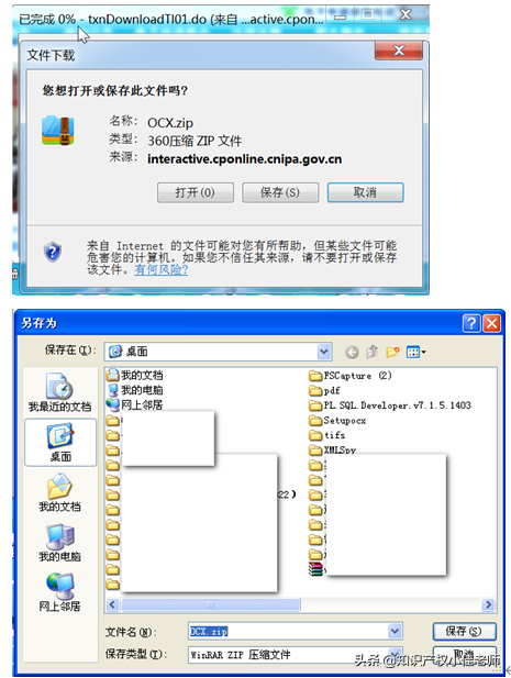 外观、实用专利75元，自己动手登记？5分钟学会，值得收藏