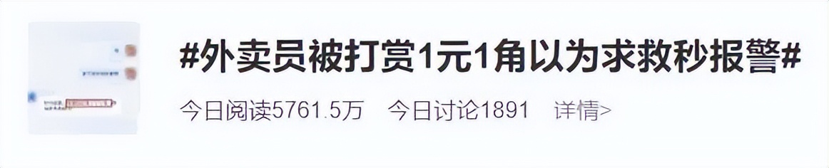 一万块钱3个点是多少（三万块钱一个点是多少）-第1张图片-华展网