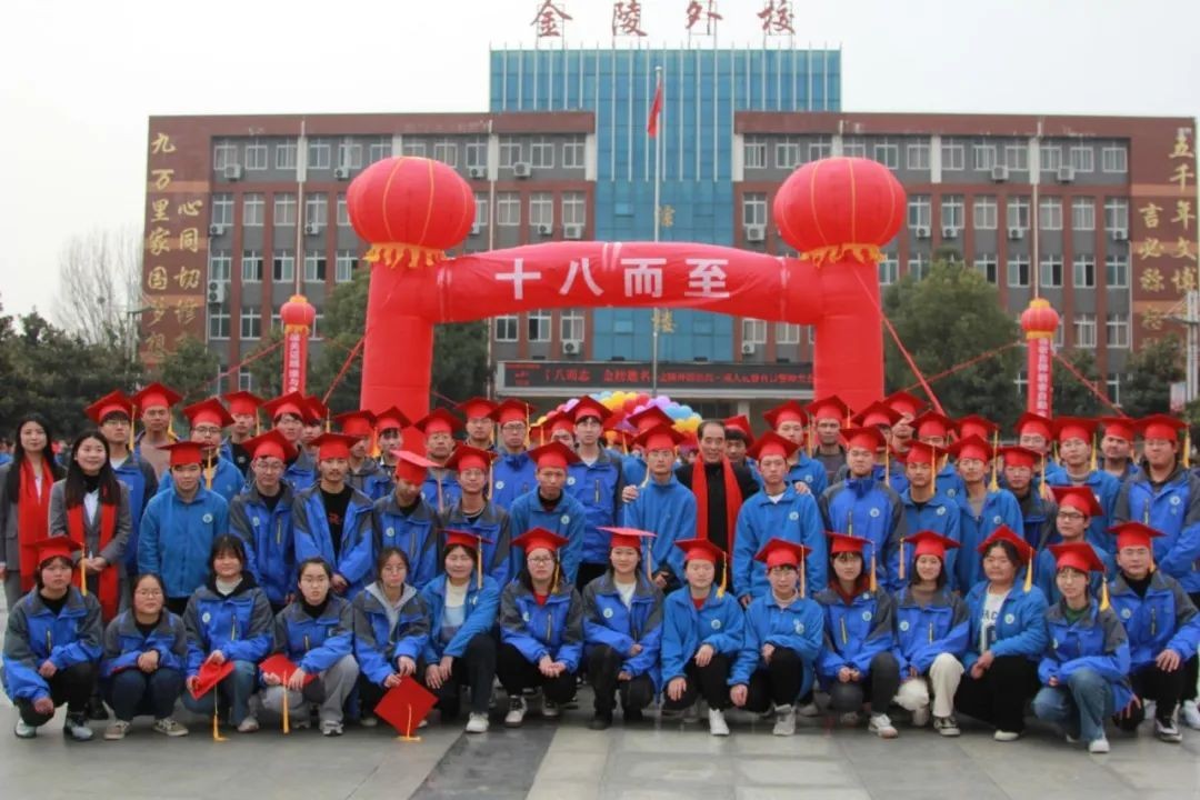 十八而至承大任 百日冲刺誓夺魁