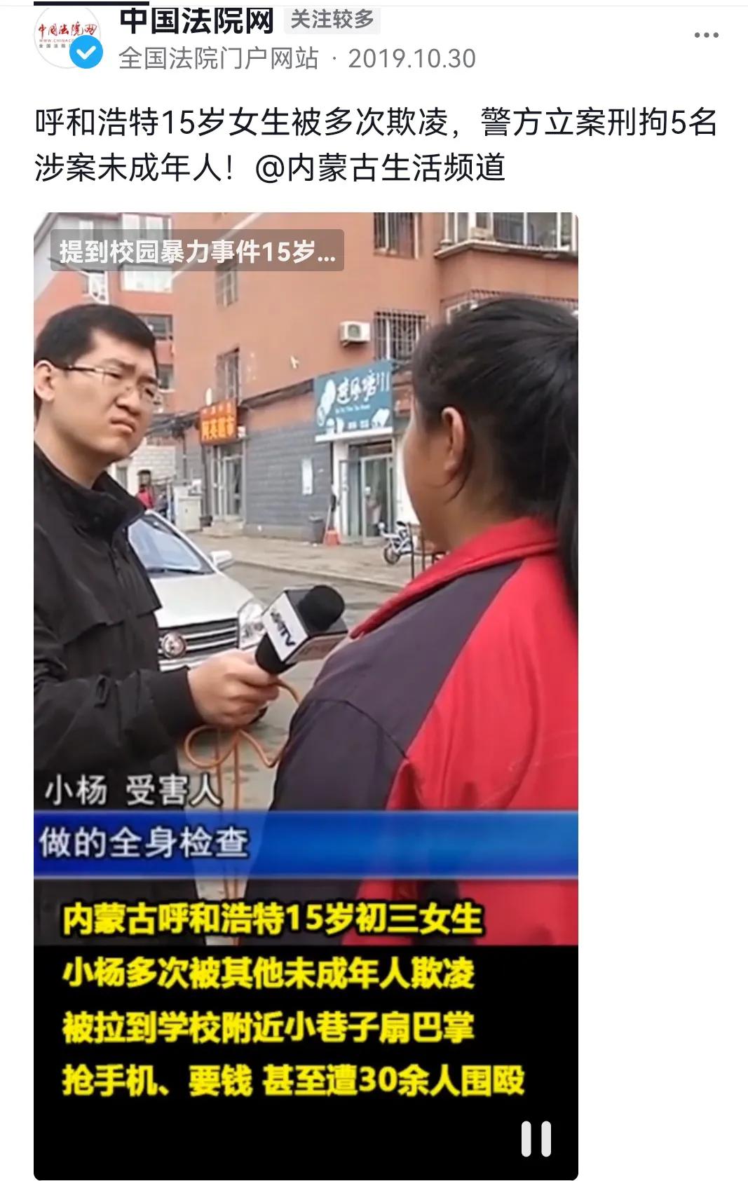 一女生在厕所被多人殴打——和平年代的校园为何暴力相向