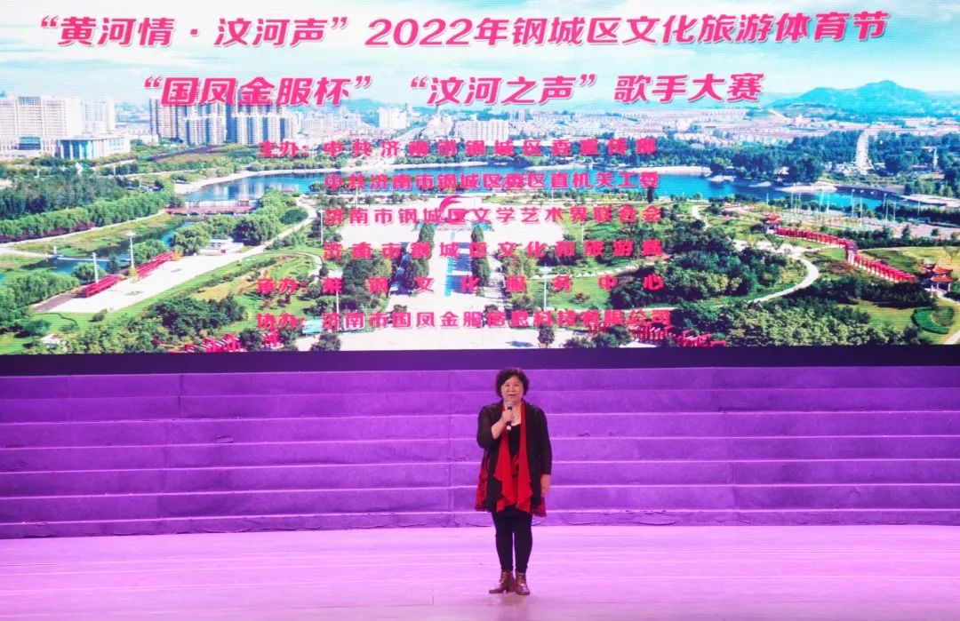 喜迎二十大·奋进新征程丨“汶河之声”歌手大赛决赛圆满落幕