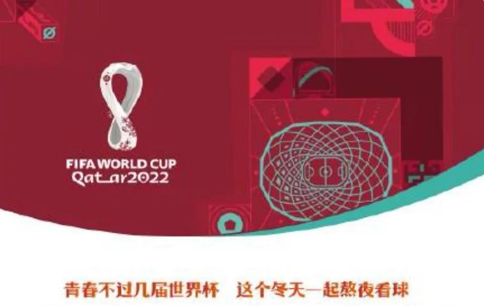 世界杯2022赛程为什么推迟（2022年第22届卡塔尔世界杯还有21天就揭开战幕了）