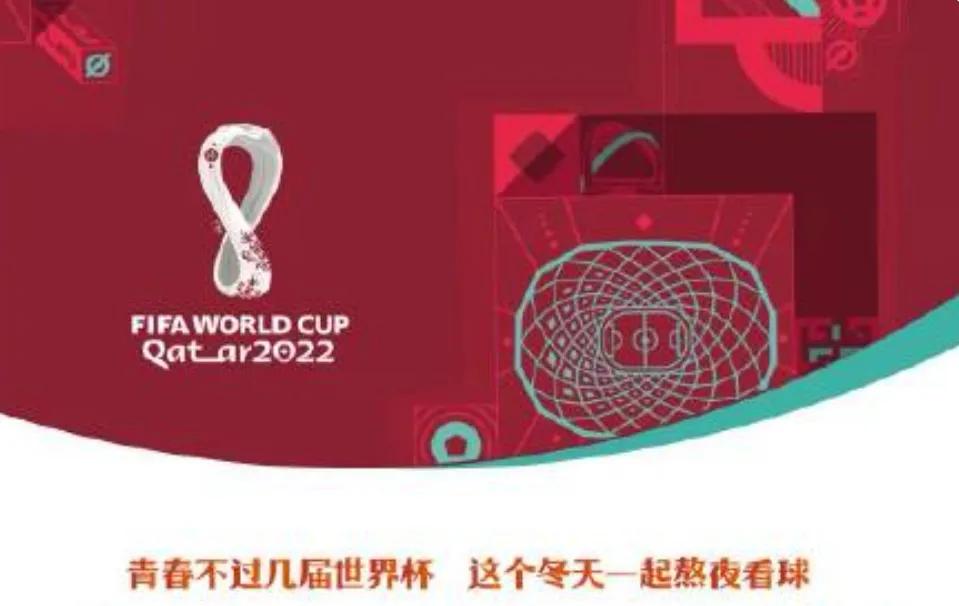 世界杯2022赛程为什么推迟（2022年第22届卡塔尔世界杯还有21天就揭开战幕了）-华海博客