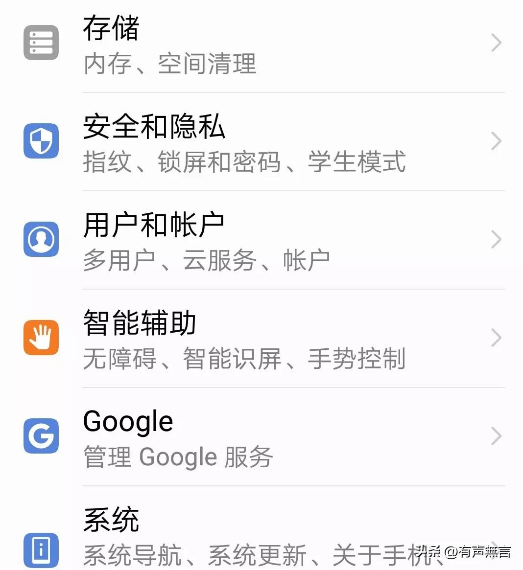手机为什么一按接jie听就挂断了（手机按接听电话会hui挂断怎么办）-第12张图片-大连信xin息网