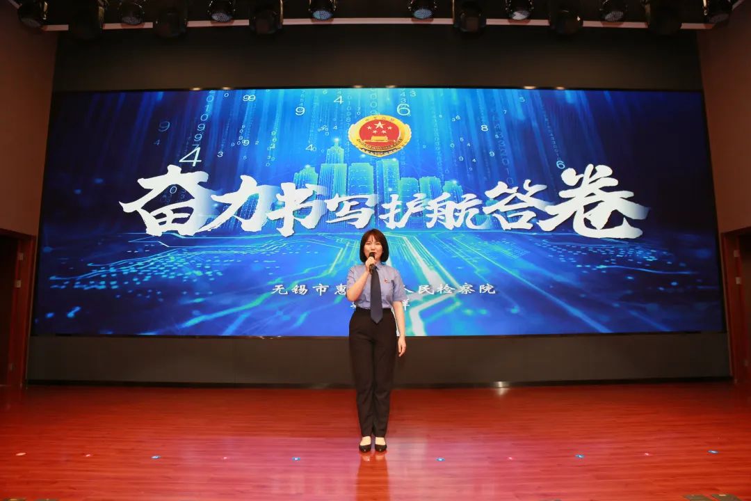 检察心向党 喜迎二十大 这场演讲比赛激昂澎湃！