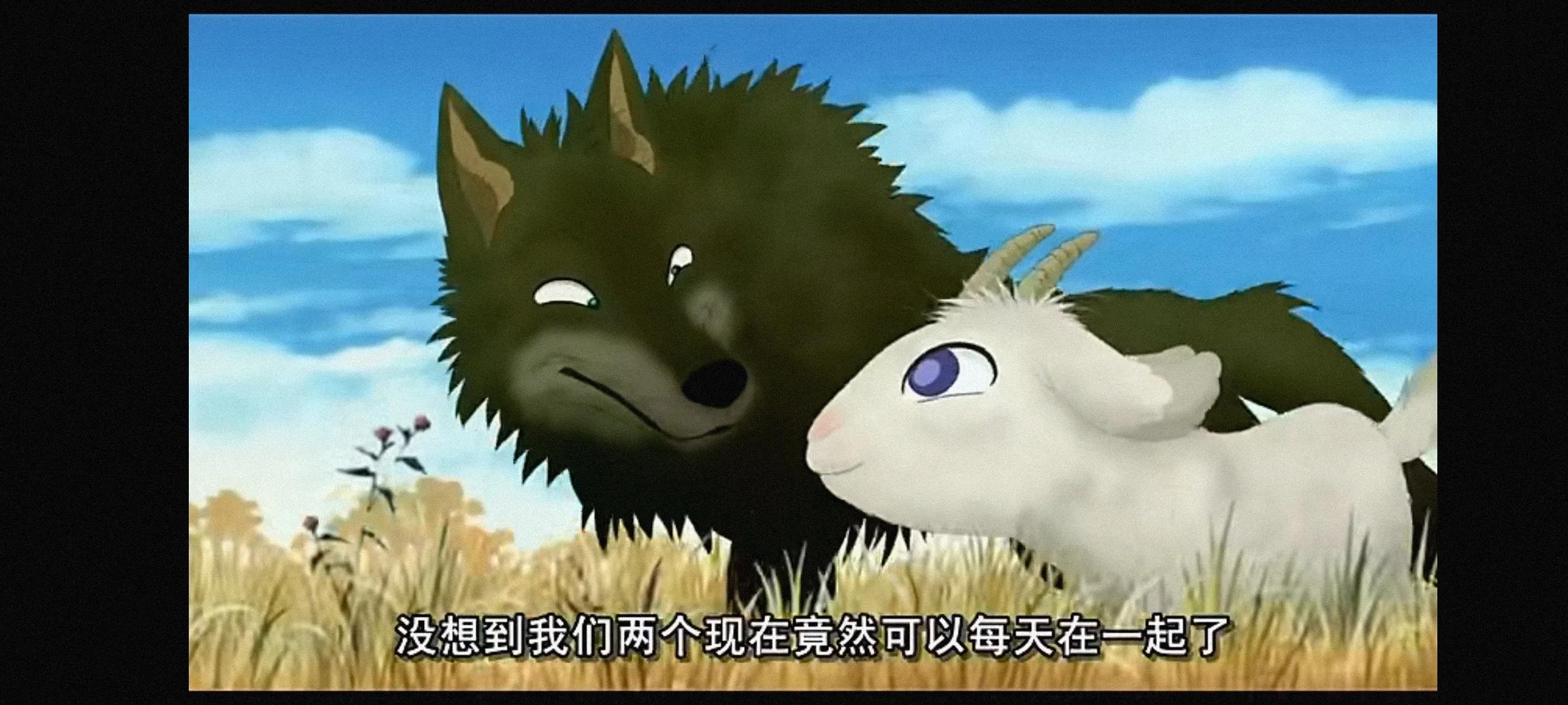 翡翠森林狼与羊电影国语(《翡翠森林》这部电影值得一看，狼和羊，超乎的友情)