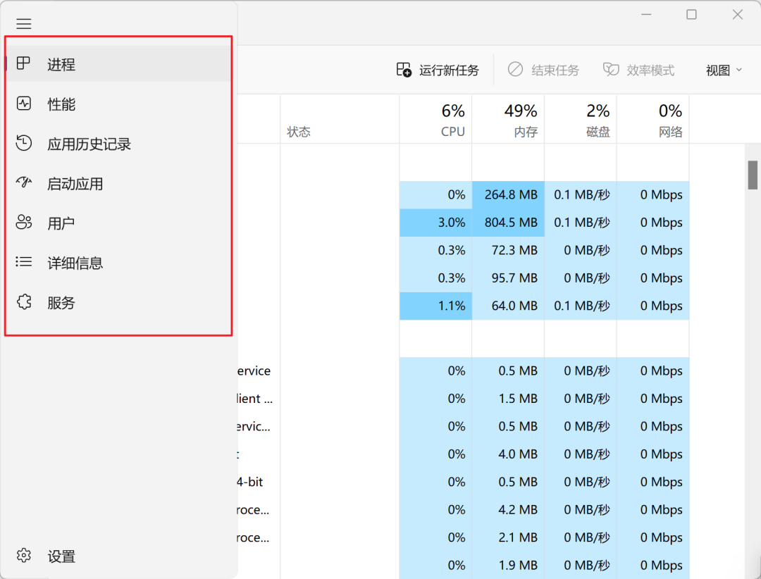 体验完Win 11的首个大更新，我觉得他们欠了设计师工资