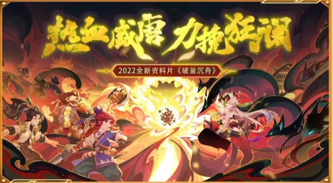 梦幻西游：新资料片破釜沉舟将上线四个新召唤兽，涂山雪可能魔化