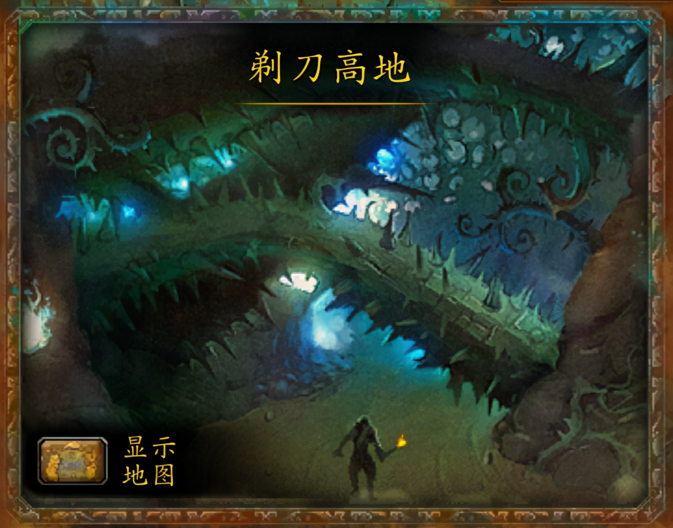 魔兽副本介绍——剃刀高地