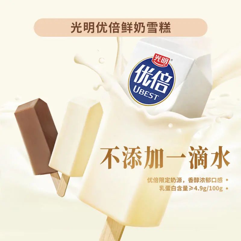 COSTA轻乳茶上市首发，伊利诞生首个零碳工厂…| 一周热闻