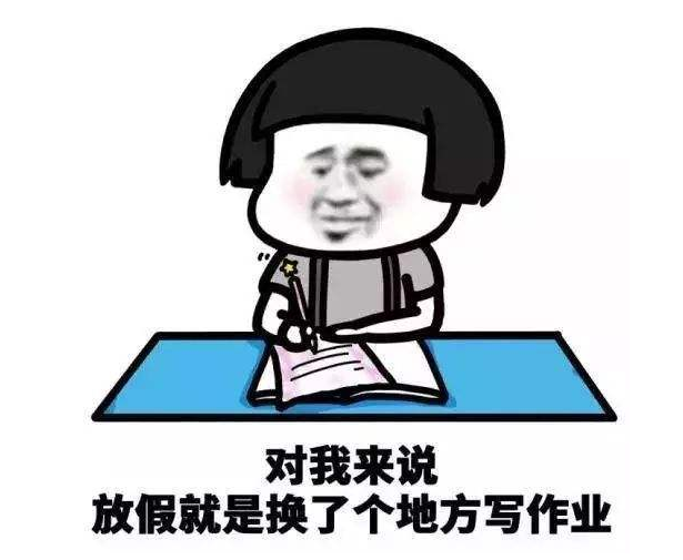 3所大学迎来“最长”寒假，整个假期为期70余天，幸福的冒泡