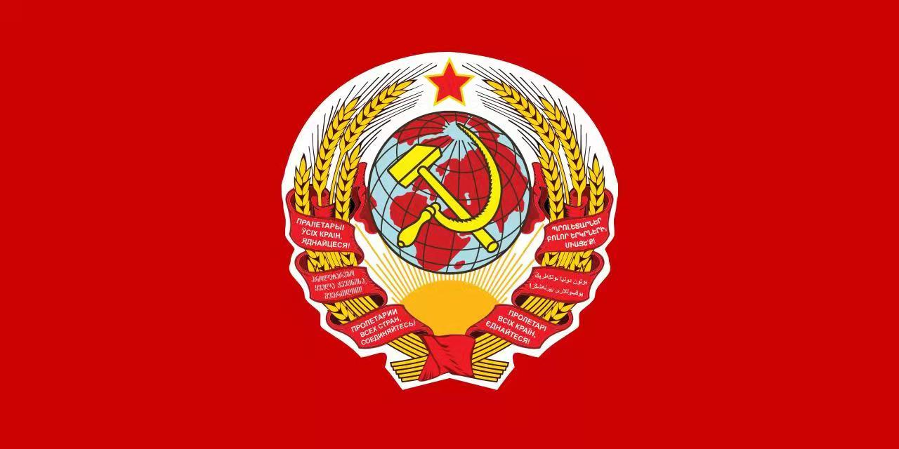 苏联国旗苏联国旗演变历史