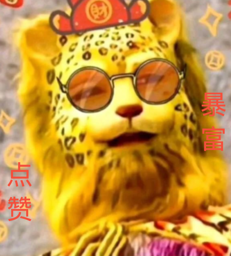 超赞表情包下载，表情包制作必备
