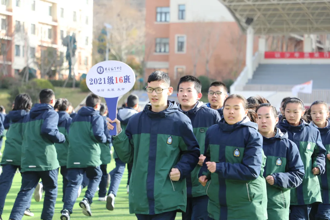 枣庄翔宇中学燃情冬日，向阳奔跑(图9)