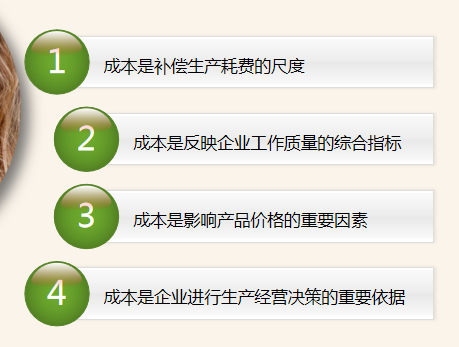 成本核算难不难，看完这份成本核算内容就知道了，建议收藏