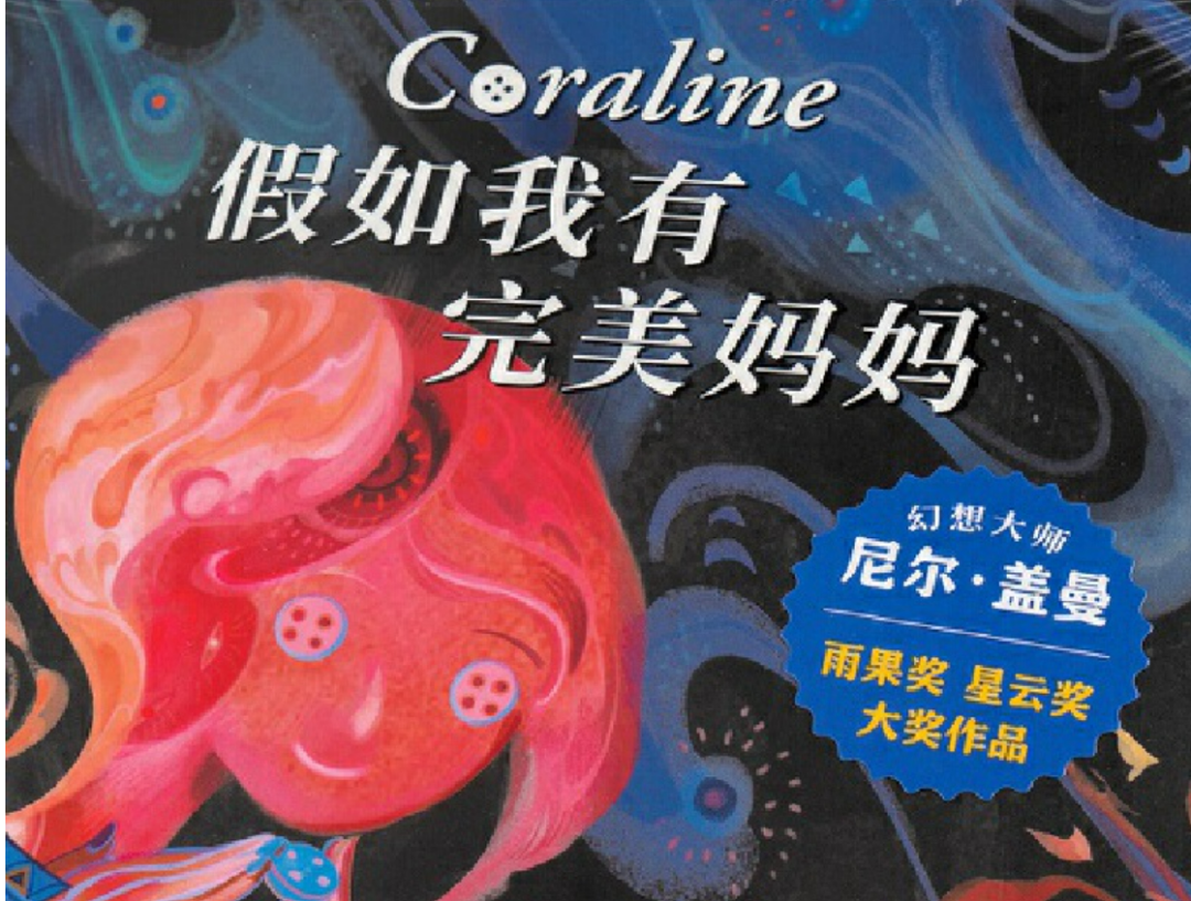 帝都三年级小学生平时都在看什么书？