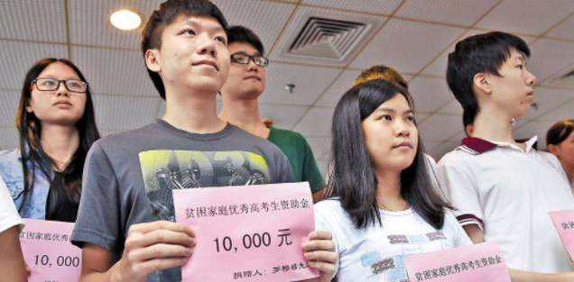 大学生每月生活费等级划分，第一级堪比荒野求生，学生都不敢出门